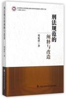 中国语文伴你学v语文学练测作文高中选修海淀文成功之路高中名师800图片