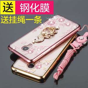 魅族魅蓝M1metal手选什么牌子好 同款好推荐