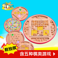 9岁益智游戏书籍-3D蛇梯棋 磁石蛇棋儿童益智