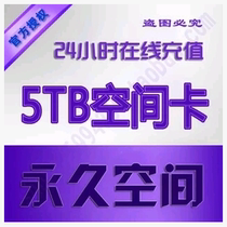 【115 年费】_115 年费推荐_品牌_价格_第1页