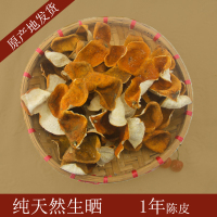 广东江门特产 佳盈广式香肠腊肠 烧烤油炸包饭