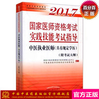 自考教材12417灭火技术与战术 机械工业出版