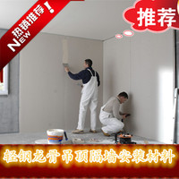 家装隔墙吊顶-工安装 家装不接单专业家装工装