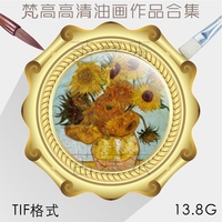 梵高作品油画伞-饰画临摹大图库素材喷绘网传