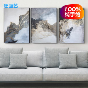 北欧超大现代客厅抽象画酒选什么牌子好 同款