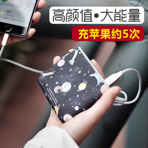 冇心充电宝10000毫安卡通可爱迷你超薄小巧便携移动电源手机通用卡通充电宝