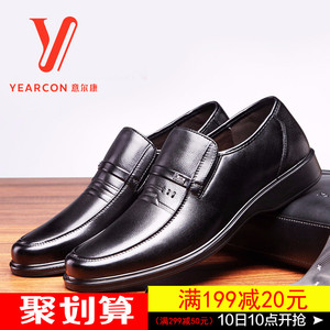 意尔康男鞋正品真皮男士商务休闲鞋舒适牛皮套脚皮鞋男爸爸鞋单鞋皮鞋