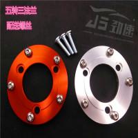 浮动盘-法兰盘 260浮动盘配合用 五转三电摩改