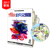 地铁站商场景点公园-版上海公共交通图2017新