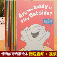 英文绘本启蒙书Mo Willems Pigeon Series别让