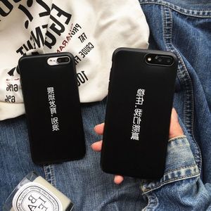 王者荣耀口号 苹果6手机选什么牌子好 同款好