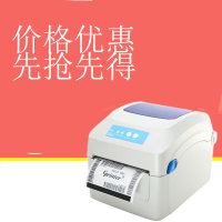 接打印机手机连接电子-快麦KM300便携无线蓝