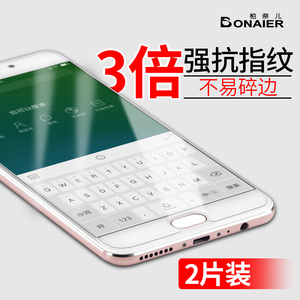 柏奈儿oppor9s钢化贴膜r9透明plus全屏m/tm高清防爆oppor9s手机半手机钢化膜