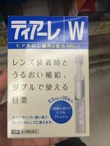 【人工眼泪】_人工眼泪推荐_品牌_价格_第1页