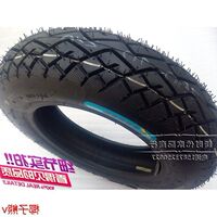 金钢豹轮胎-踏板摩托车轮胎 350-10真空外胎全
