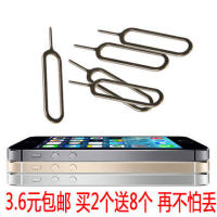 小米苹果5S-卡器双刀4S小米华为nano sim卡苹