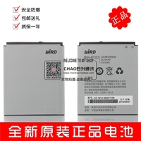 款l9手机壳L5pl-890原装手机电池酷珀KOPO L