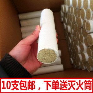 五年陈4cm加粗艾条手工艾灸条大艾条特大号雷火灸正品艾草条批发艾条批发