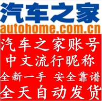 县办克隆软件TEL:170.7038.7169兰州二手车黑