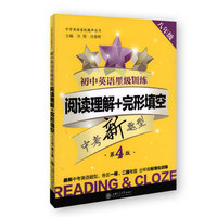 上海大学出版社世说新语译注-名著包邮钟书金