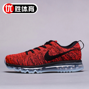 耐克男鞋FLYKNIT AIR MAX男子全掌气垫运动飞线透气跑步鞋 620469耐克男鞋