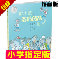 养完美公主的经典童话-中国儿童共享的经典丛