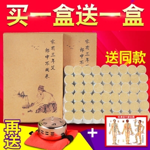 艾条艾柱五年陈蕲艾段包邮南阳特级金艾柱批发艾绒艾草艾灸非无烟艾条批发