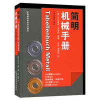 1.2米烤火炉实木取暖器 家用电暖器节能暖脚器