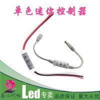 红黑线迷你控制器-线射频调光器无线mini迷你