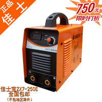 工弧焊机佳士宝ZX7-7-200E\/zx7-250E逆变直流