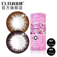 CLB科莱博美妆美瞳日抛大直径彩色隐形近视眼