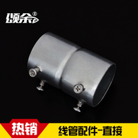 镀锌线管直接-DN80镀锌管接头 89MM套筒管接