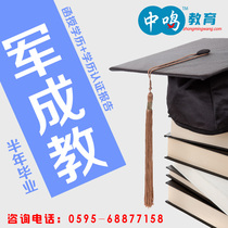 【部队退役物品】_部队退役物品推荐_品牌_价