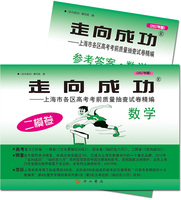 高考数学题型全归纳-数学正版现货 2017版灿烂