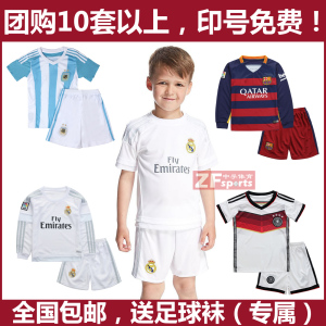 法国冰岛球衣2016欧洲选什么牌子好 同款好推