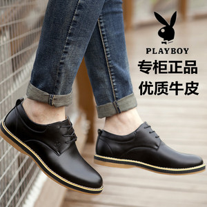花花公子男鞋青少年皮鞋韩选什么牌子好 同款