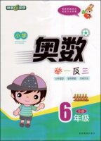 金牌思路-牌包邮 高中物理竞赛辅导讲义 通向金