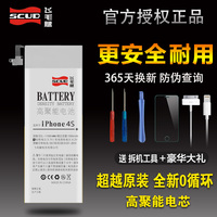 铁将军胎压监测T192无线内置感应器轮胎气压