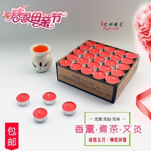 包邮蜡烛4小时100只红色茶烛 酒店艾灸熏香生日香薰煮茶蜡烛批发香薰蜡烛