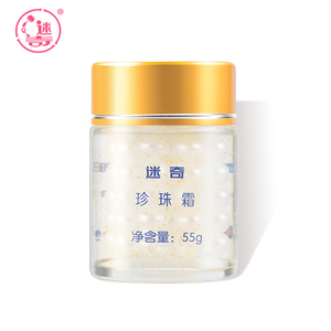 迷奇珍珠霜55g 白皙补水保湿面霜老牌国货护肤品美妆官方直售珍珠霜