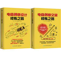 互联网营销书籍 餐馆微营销 一本书读懂餐饮互