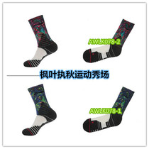 【李宁 篮球袜 cba】_李宁 篮球袜 cba推荐_品