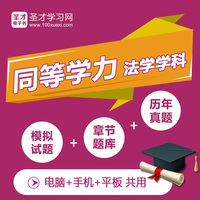 医学影像技术士2017年初级技士考试题库习题