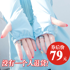 防晒衣女2017夏季新款中长款韩版百搭防晒服薄款外套女夏天防晒衫防晒衣