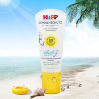 有机婴儿芝士奶酪片1-\/防紫外线过敏 50p喜宝