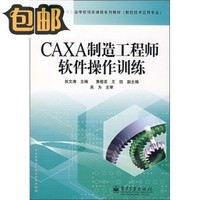 数控毕业生代做Vericut\/UG\/CAXA课程\/定做车