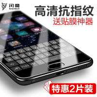 顺丰6代hht6c手机钢化膜高清防碎顺丰六代hht