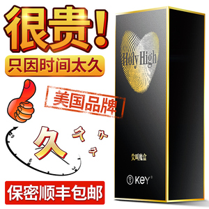 美国key玻尿酸超薄狼牙避孕套情趣型g点持久装冰火男女用安全套lh避孕套
