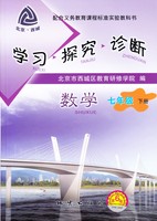 北京科-著 法研教科书 北京大学出版社2016新