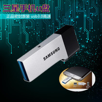 【三星s664g】_三星s664g推荐_品牌_价格_第